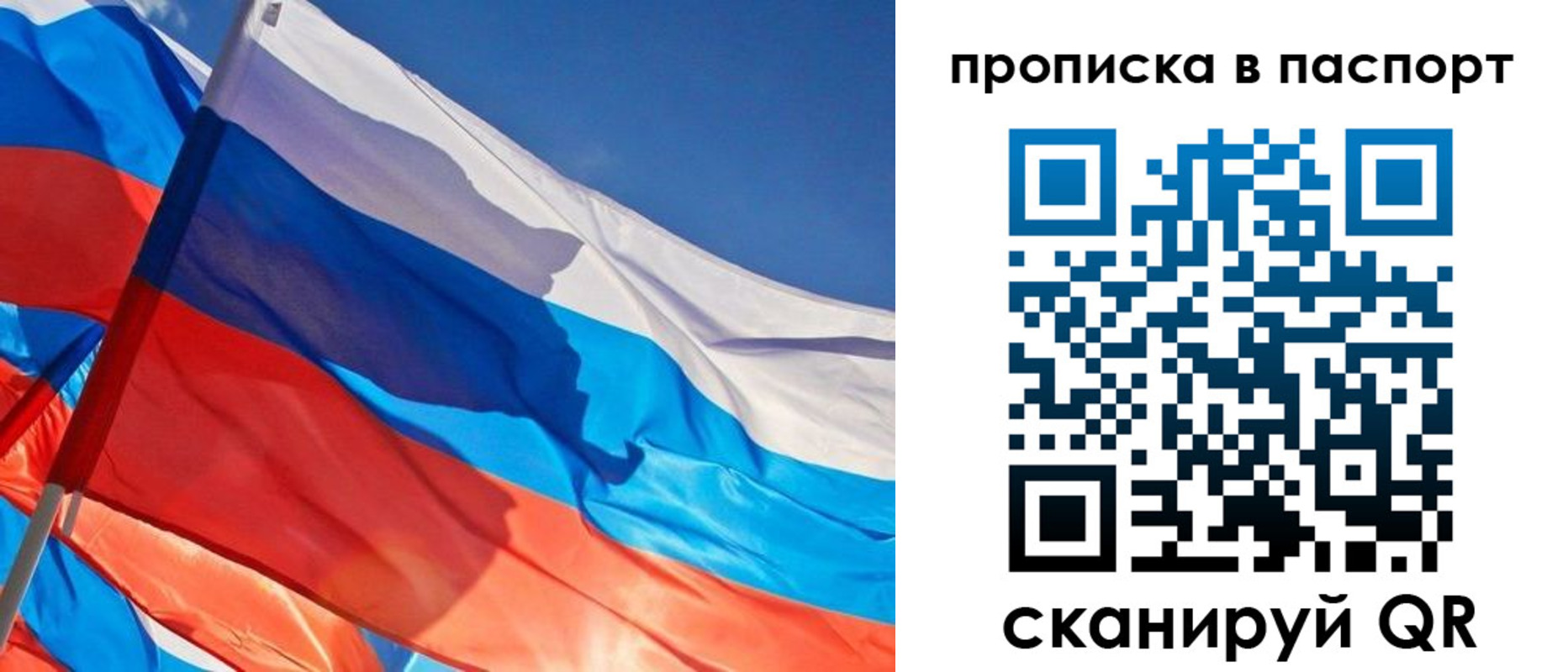 пропишу в квартире в Лисках