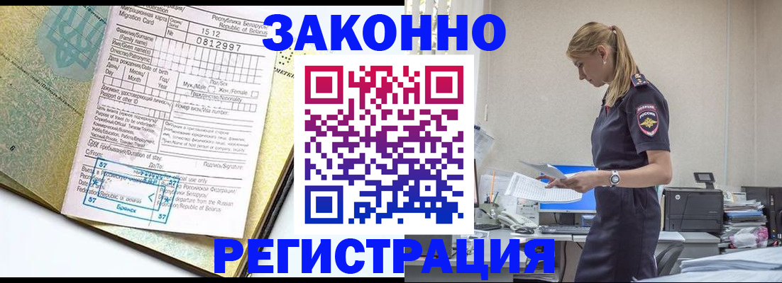 регистрация для школы в Лисках